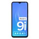 گوشی شیائومی Redmi 9i Sport با ظرفیت 32 گیگابایت و رم 2GB