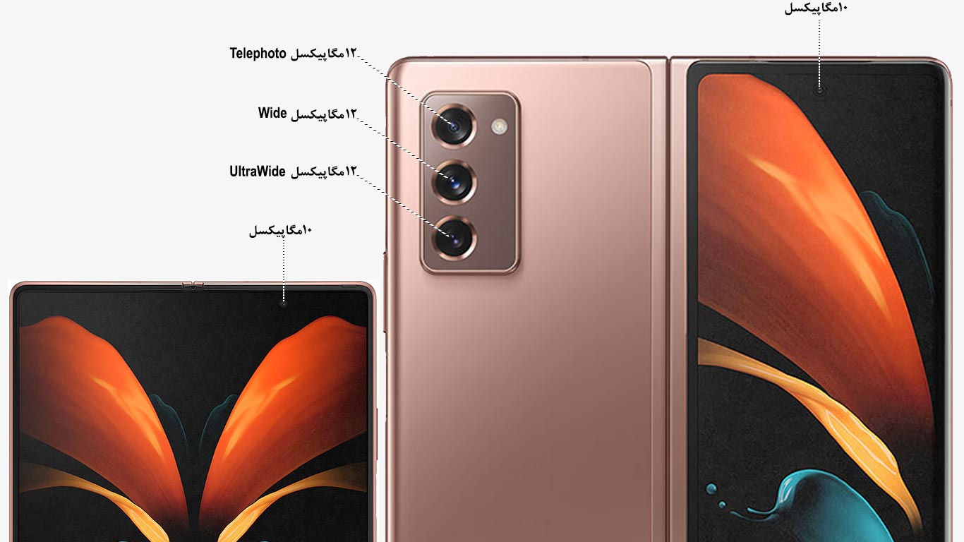 گوشی سامسونگ Galaxy Z Fold 2 5G | فروشگاه اینترنتی دیجی 2030