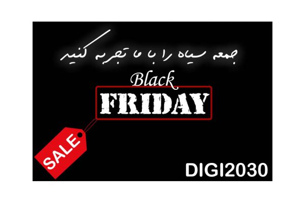 بیوگرافی Black Friday|مجله اینترنتی Digi2030