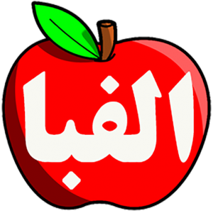 الفبا