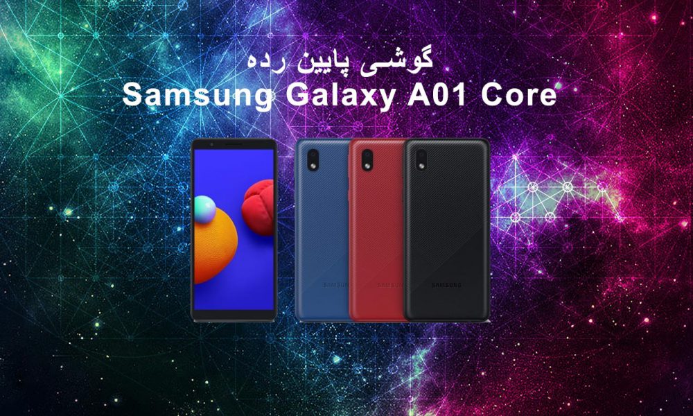 samsung galaxy m01 camera details